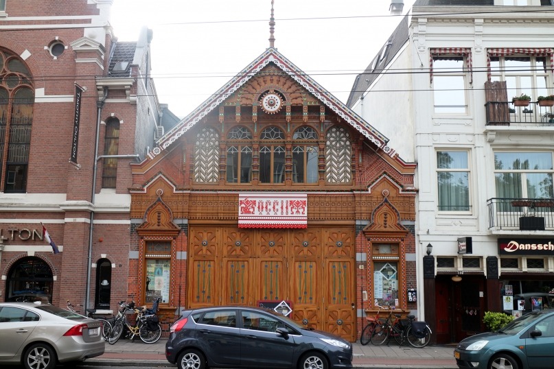 Occii Amsterdam