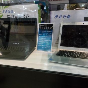 Korean branded laptops running on Intel processors and Windows 7. <a href="https://www.facebook.com/dprk360/photos/a.357483987708769.1073741899.211159445674558/357504311040070/?type=3&theater" target="_blank">Original photo</a> Korean Laptops